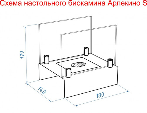 Биокамин настольный "Арлекино" S (красный)