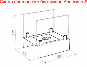 Биокамин настольный "Арлекино" S (черный)