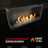 Биокамин угловой Standart 900 левый (ZeFire) Биокамин угловой Standart 900 левый (ZeFire)
