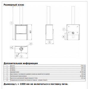 Печь ABX Toledo Exclusive II низкий, мока крем