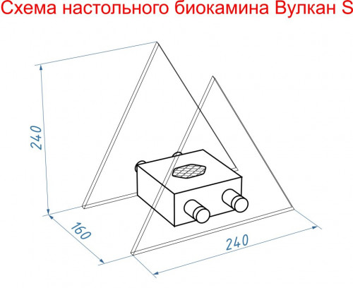 Биокамин настольный "Вулкан" S (красный)