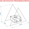 Биокамин настольный "Вулкан" S (красный)