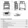 Печь ABX KARELIE P (10 кВт в воду) кафельный цоколь Печь ABX KARELIE P (10 кВт в воду) кафельный цоколь