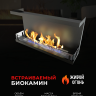 Биокамин торцевой Standart 900 со стемалитом (ZeFire) Биокамин торцевой Standart 900 со стемалитом (ZeFire)