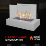 Биокамин Galea белый (ZeFire) Биокамин Galea белый (ZeFire)
