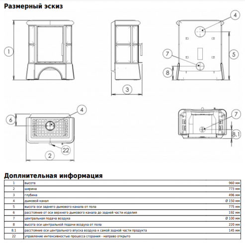 Печь ABX Bavaria Exclusive, кафельный цоколь