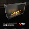 Биокамин угловой Standart 700 левый со стемалитом (ZeFire) Биокамин угловой Standart 700 левый со стемалитом (ZeFire)