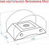 Биокамин настольный "Мост" М (серебро)