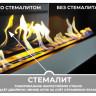 Биокамин Elliot 1500 с белой рамкой со стемалитом (ZeFire) Биокамин Elliot 1500 с белой рамкой со стемалитом (ZeFire)
