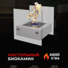 Биокамин Rubicon белый (ZeFire) Биокамин Rubicon белый (ZeFire)