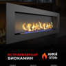 Биокамин Elliot 1800 со стемалитом (ZeFire) Биокамин Elliot 1800 со стемалитом (ZeFire)