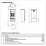 Печь ABX Atlantik 5 III Печь ABX Atlantik 5 III
