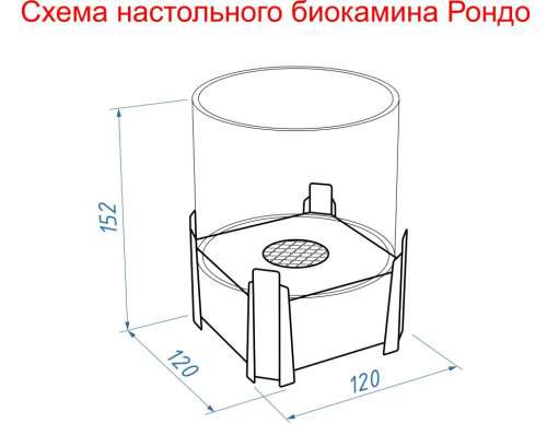 Биокамин настольный "Рондо" S (белый)