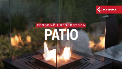 Нагреватель газовый PATIO/MINI/M/G31/37MBAR/Q/N/P/G - NATURALI PIETRA GREY Видео