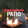 Нагреватель газовый PATIO/MINI/M/G31/37MBAR/Q/N/P/G - NATURALI PIETRA GREY Видео