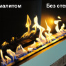 Биокамин в линейном портале Сьерра со стемалитом (ZeFire) Биокамин в линейном портале Сьерра со стемалитом (ZeFire)