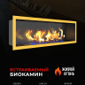 Биокамин Flagman 1000 латунный со стемалитом (ZeFire) Биокамин Flagman 1000 латунный со стемалитом (ZeFire)