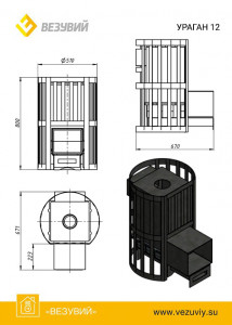 ЧУГУННАЯ ПЕЧЬ УРАГАН СТАНДАРТ 12 (ДТ-3)
