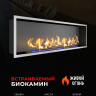 Биокамин Flagman 1000 шлифованный со стемалитом (ZeFire)