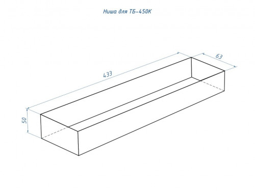Топливный блок LUX FIRE 450 XS