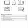 Топка ABX Oxford I