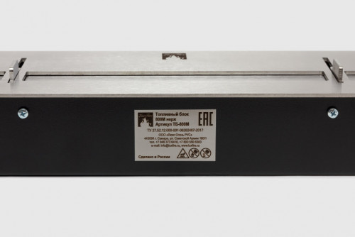 Топливный блок LUX FIRE 800 М