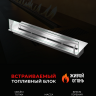 Прямоугольный контейнер ZeFire 700 со стеклом (ZeFire) Прямоугольный контейнер ZeFire 700 со стеклом (ZeFire)