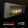 Биокамин Orion 1200 (ZeFire) Биокамин Orion 1200 (ZeFire)