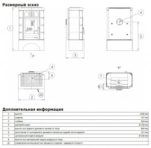 Печь ABX Sicilia