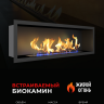 Биокамин Flagman 1000 (ZeFire) Биокамин Flagman 1000 (ZeFire)