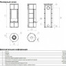 Печь ABX Kastilie Печь ABX Kastilie