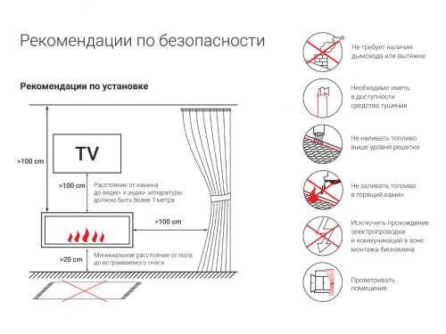 Биокамин напольный "Консул 2"-600