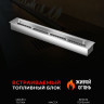 Прямоугольный контейнер ZeFire 700 (ZeFire) Прямоугольный контейнер ZeFire 700 (ZeFire)